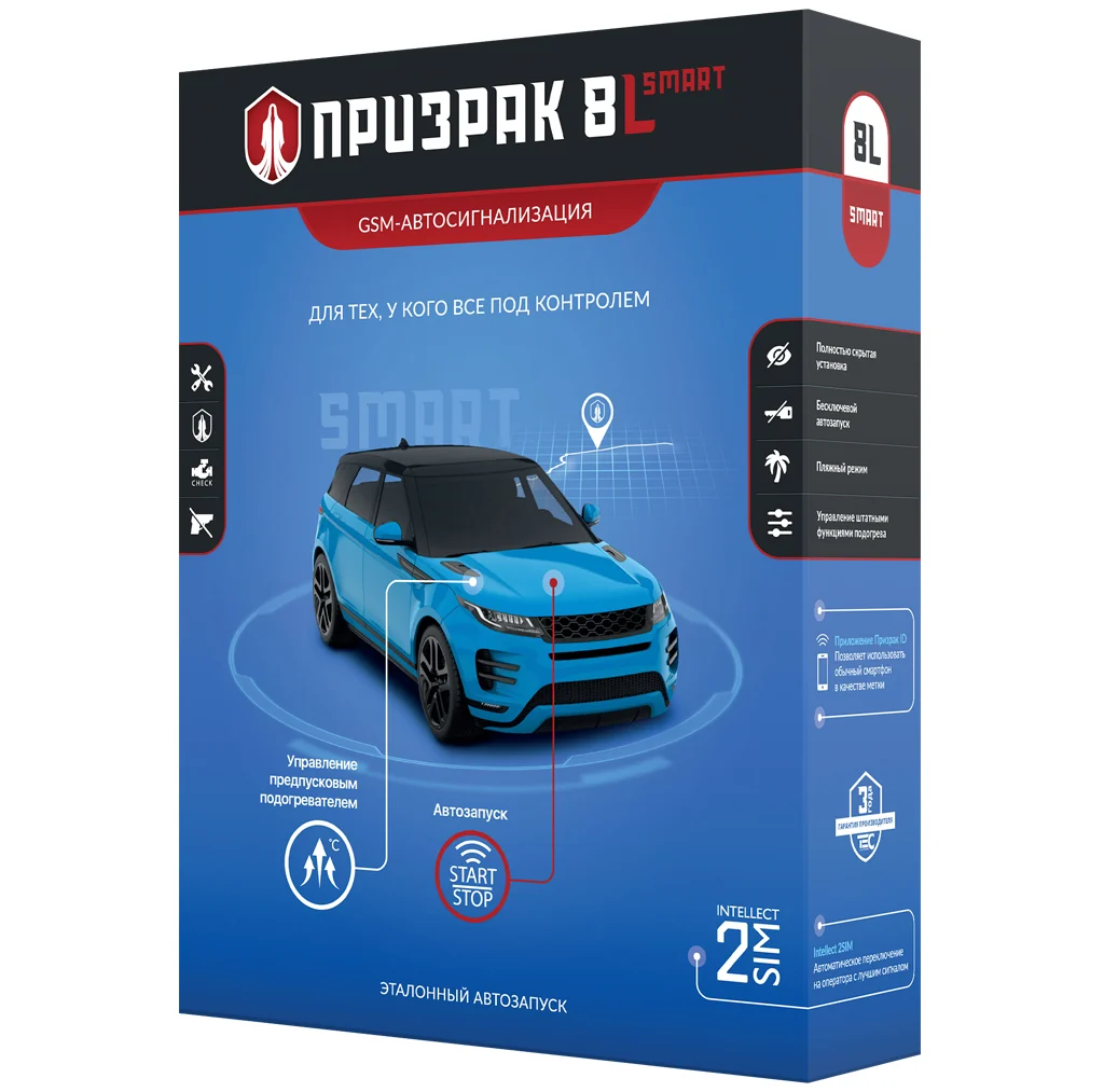 Призрак-8L/Smart